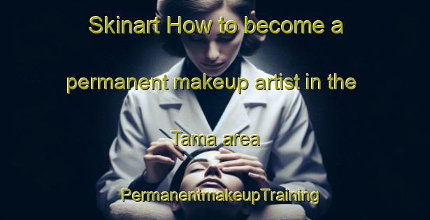 Skinart How to become a permanent makeup artist in the Tama area | PermanentmakeupTraining | PermanentmakeupClasses | SkinartTraining-Argentina